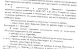 Информация для размещения_page-0003